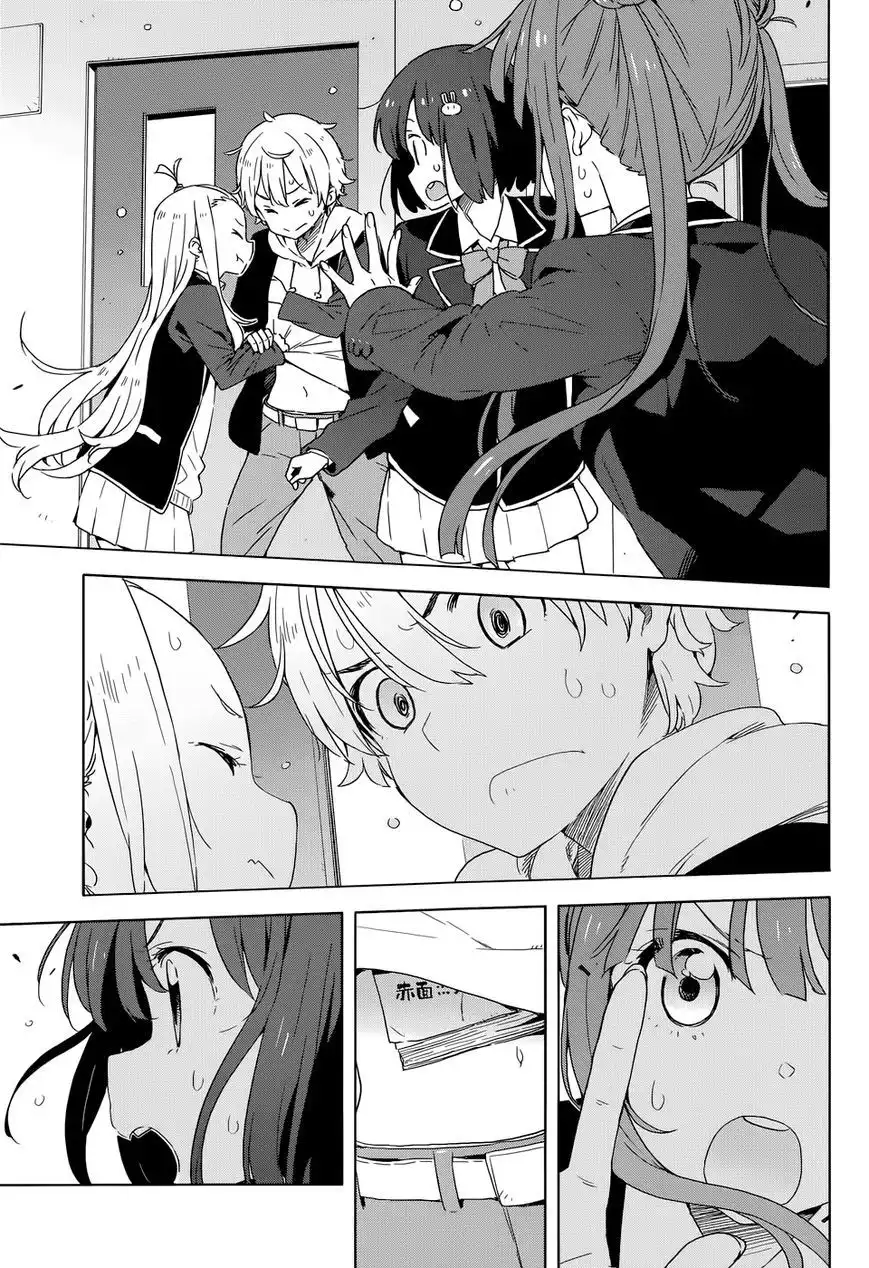 Kono Bijutsubu ni wa Mondai ga Aru! Chapter 30 21